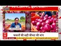 live जब सड़क पर उतरेंगे किसान... तभी होगी सरकार मेहरबान ghanti bajao hindi news abp news