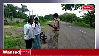 Kamareddy:-సదాశివనగర్ లో వాహ‌న త‌నీఖీలు చేప‌ట్టిన:  ట్రైనింగ్ ఎస్సై ll studio18news