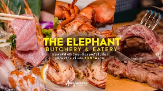 บุฟเฟ่ต์ซูชิซาชิมิโอโทโร่ + เนื้อแองกัสคนละ 2990! The Elephant Butcher \u0026 Eatery ร้านลับแถวนางลิ้นจี่