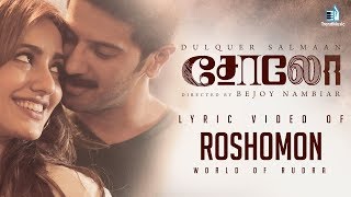 Solo - Roshomon Tamil Lyric Video | Dulquer Salmaan, Neha Sharma, Bejoy Nambiar | Trend Music