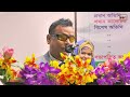 সুস্থ সংস্কৃতির বিকাশে গণমাধ্যমের ভূমিকা শীর্ষক ট্র্যাব বেস্ট রিপোর্টিং অ্যাওয়ার্ড ২০২৪