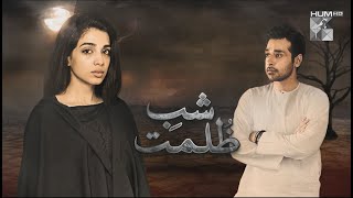 Shab-e-Zulmat - Muharram Special Telefilm ( Sonya Hussyn & Faisal Qureshi ) HUM TV