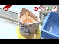 値上げの春　人気ラーメン店「ほんとの我慢です」＜news ch.4＞