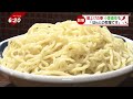 値上げの春　人気ラーメン店「ほんとの我慢です」＜news ch.4＞