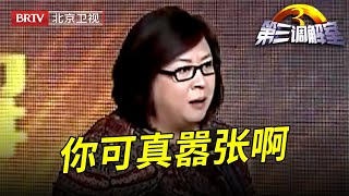 老父亲给儿媳下跪,女儿现场大骂弟媳不是人,谁料儿媳妇上场理直气壮,毕金仪:你太嚣张了【第三调解室】