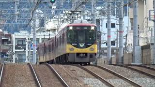 【高速通過！】京阪電車 8000系8006編成 特急淀屋橋行き 門真市駅