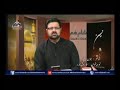 bala kay gham by farooq nazar