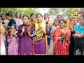 teeyan pind morkreema part 1 2024 trendingvideo newpunjabisong teeyandamela funnyvideo