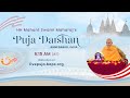 Mahant Swami Maharaj Morning Puja Darshan, Ahmedabad, India 29 Nov 2024 6:15 am