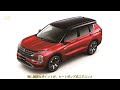 三菱「アウトランダーphev」最安グレード“m”徹底検証！ 装備とコスパは？ 車の話