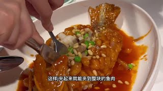 普通南京人第一次进金陵饭店！1899元国宴级淮扬菜到底什么风味？