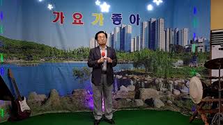 가수.조봉진.노래.비내리는고모령.샘물노래교실.2021.6.ㅣ6.