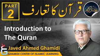 QURAN Ka TAARUF - Part - 2 - Introduction to Quran - Javed Ahmed Ghamidi