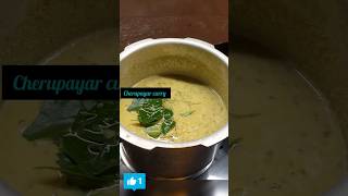 #shorts #food #kerala #healthy and Delicious #cherupayar curry #easy #