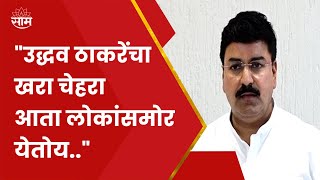 Rahul Shewale News | Shinde-Fadnavis सरकारच्या वर्षपूर्तीवर राहूल शेवाळेंची पत्रकार परिषद