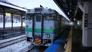 JR北海道 石北本線 普通 （キハ40形運行） 超広角車窓 進行右側 網走～北見