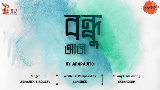 BONDHU AAJ ( বন্ধু আজ ) । NOTUN BANGLA GAAN । SOURAV । ABHISHEK | APARAJITO । LYRICAL । ROOH MUSIC