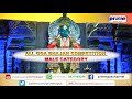 amcho ganpati ep 12