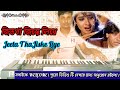 Jeeta Tha Jiske Liye.Cover Instrumental.Harjeet singh pappu. kar Babusona studio...