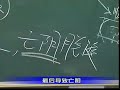 10《温病学》1 4 温病与伤寒（续）1 5 温病与瘟疫，1 6 温病与温毒。第2章2 1温病的病因