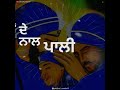 Patta Patta Singhan Da Vairi - Gurnam Bhullar | Sahibzadde | Guru Gobind Singh Ji | WhatsApp Status