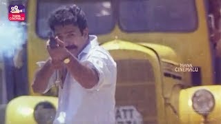 Rajasekhar Aagraham Movie Blockbuster Interesting Scene | Telugu Movies | Mana Cinemalu