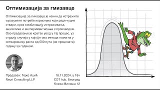 Optimizacija za gmizavce: Gojko Adžić • Practical UX dizajn zajednica