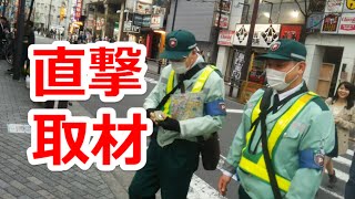 バイクを取り締まらない池袋の駐車監視員に直撃取材をしてみた！