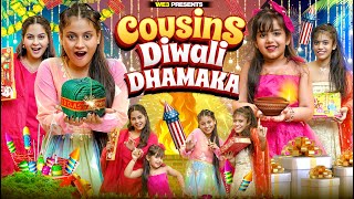 Cousins Diwali Dhamaka || We 3 || Aditi Sharma