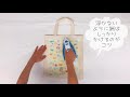 アイロンプリントでオリジナルコットンバッグを作ろう【diyリメイク】