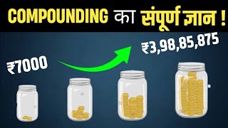 The Power Of Compounding । The compound effect audiobook read by Darren Hardy | Compounding