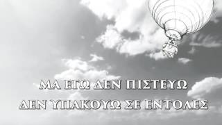 Εξωκοσμικός - Από σταθμό σε σταθμό