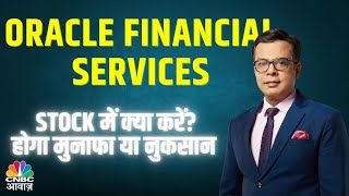 Oracle Financial Services : Detailed Insights by Anuj Singhal | Share Market