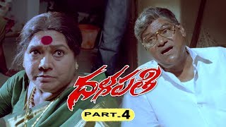 Dalapathi Telugu Movie Part 4 || Arjun Sarja, Archana, Hema