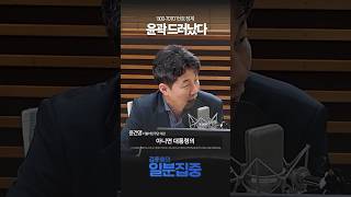 [1분집중] '800-7070' 번호 정체, 윤곽 드러났다