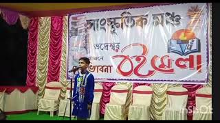 কবি কমলকৃষ্ণ মজুমদারের লেখা “বইমেলাটা সবার নয়”। কন্ঠে রূপম মণ্ডল।