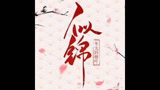 第291集 目的