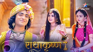 RadhaKrishn | Krishn ne ki Kans se yuddh ki ghoshana | राधाकृष्ण | Episode 369-370