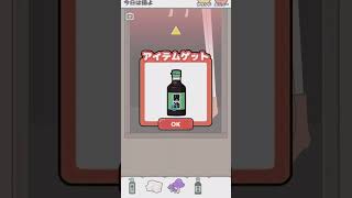 デカすぎる小学生の脱獄ゆる脱出ゲーム【ロングボーイ -脱出ゲーム】38