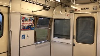 【超爆音】名鉄6000系6006F 走行音 (急行:大里→国府宮)  到着・発車シーン付き