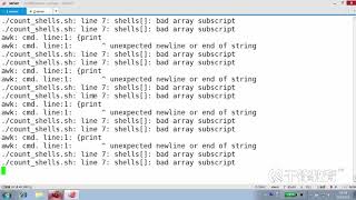 千锋Linux教程：50  Array 统计不同类型shell的数量