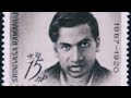 கணிதமேதை ராமானுஜர் indian mathematician ramanujan biography scholar tamil tamilnadu