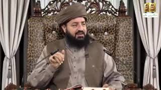 Jadu se Hifazat  |  Hazrat Ameer Abdul Qadeer Awan MZA