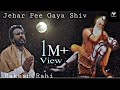 Jehar Pee Gaya Shiv Full Video Rakesh Rahi