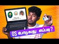 HOW TO INSTALL OS IN ANY COMPUTER IN TAMIL | OS போடுவது எப்படி??? | A2D BASICS