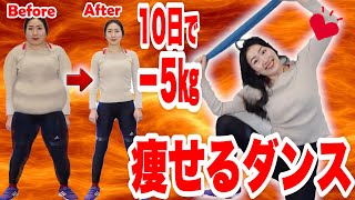 Lose 5 kg in 10 days Intense Full Body FAT BURNING Dance No Jumping Beginner Friendly