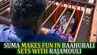Anchor Suma ,Director SS Rajamouli Fun In Baahubali Sets | Baahubali 2 | TV5 News