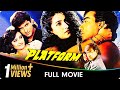 Platform - Hindi Full Movie - Ajay Devgn, Tisca Chopra, Paresh Rawal, Nandini Singh
