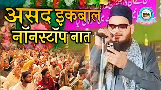 Asad Iqbal Nonstop Naat Sharif ||All India Natiya Mushaira Katra bhadarsa Faizabad ayodhya