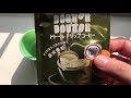 집밥헬선생 일본 도토루 드립백 커피를 내리는 법. how to drip japanese drip bag coffee.